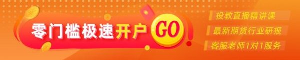 大圣策略 光大期货0430热点追踪：尿素节前增仓大涨，警惕假期持仓风险