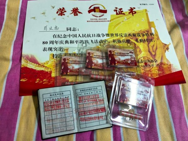 股盈汇 揭秘阅兵活动和平鸽放飞背后：有鸽子4分钟就到家，每只还有15元“工资”