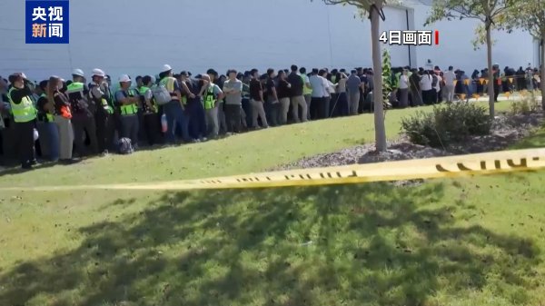 中期国际 300多名韩国人在美被捕，特朗普回应：确实是非法滞留！韩国现代汽车建议赴美员工推迟行程