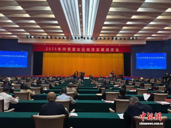 全电配资 前三季度广西工业领域人工智能核心产业产值突破562亿元